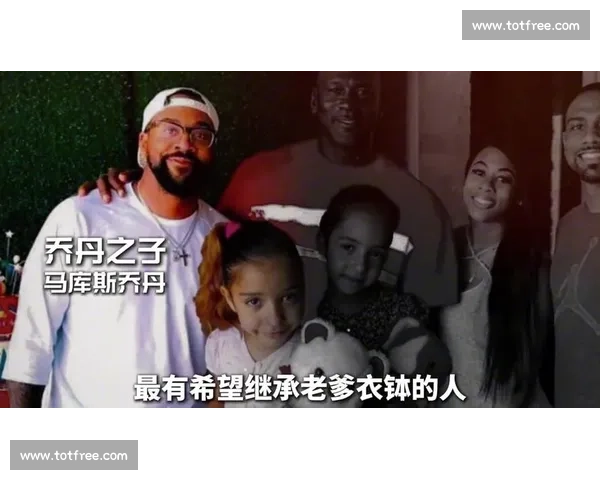 乔丹再陷家庭丑闻：二儿子曝其落水时优先抢救现金而非救女