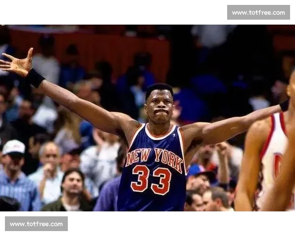 帕特里克·尤因：从篮球天才到纽约尼克斯传奇的辉煌历程
