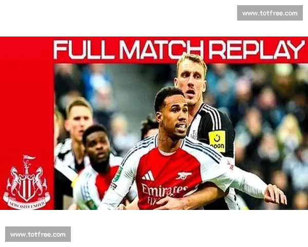 纽卡 3500 万镑敲定米兰铁卫！德国国脚驰援圣詹姆斯公园