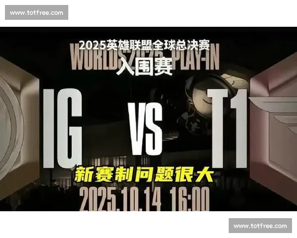 新赛季号角吹响，电竞积分榜谁主沉浮