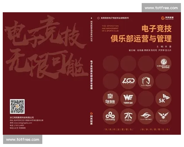 激动人心！电竞国际组织公告发布，为电竞未来注入强心剂