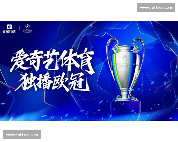 电竞与足球的完美融合，足球电竞世界杯引爆全球