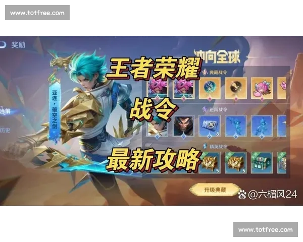 多少青春无处安放，不如来战！王者荣耀高校联赛等你！