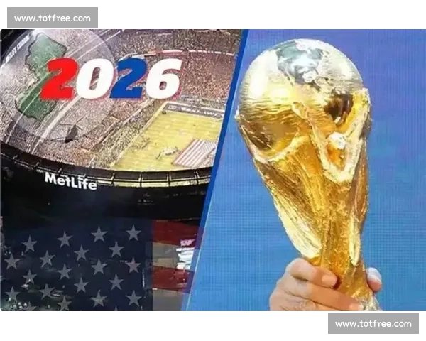 梦想在此腾飞！新泽西2026世界杯，让世界看到我们的力量！