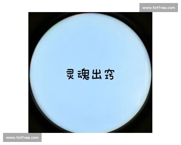 选手比赛时突然“灵魂出窍”，队友：这波操作看不懂！